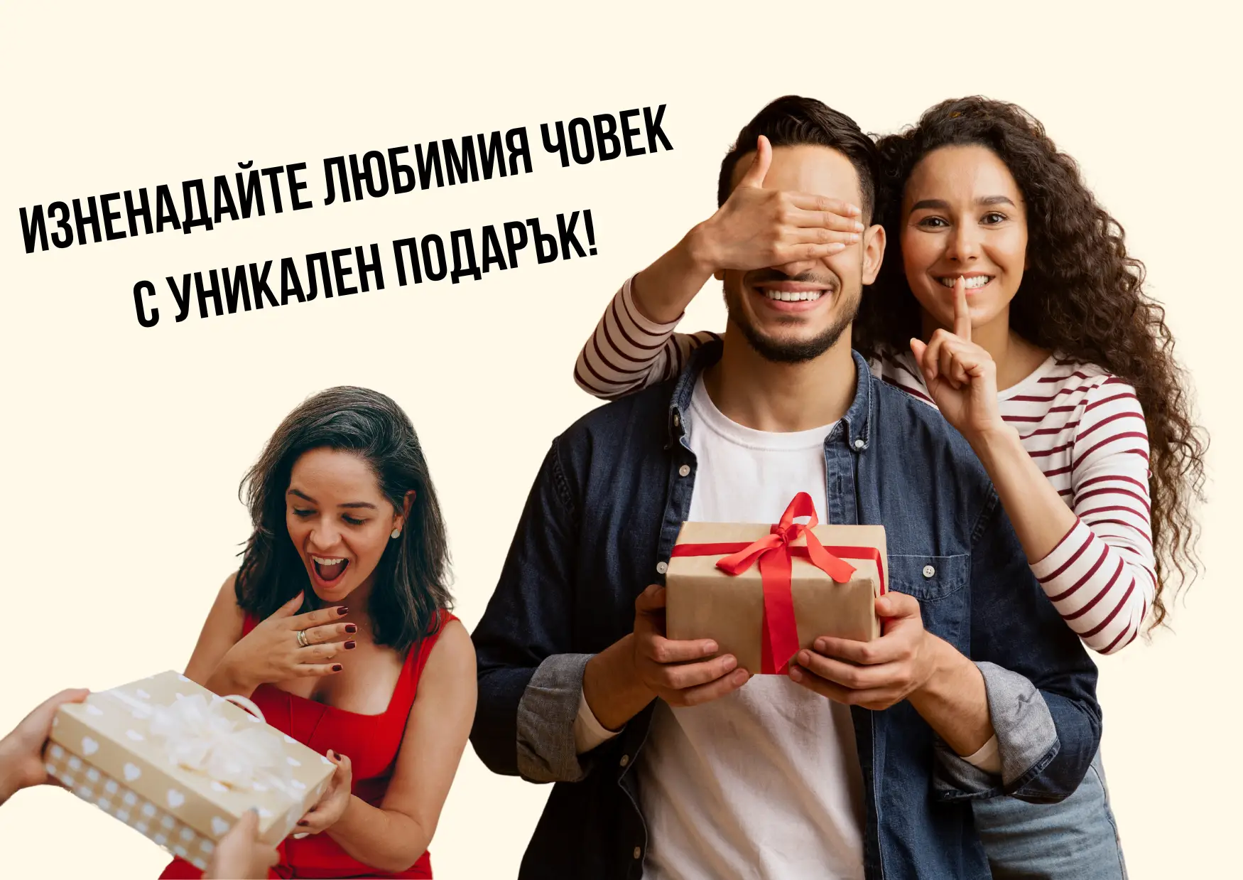 liubimchovek