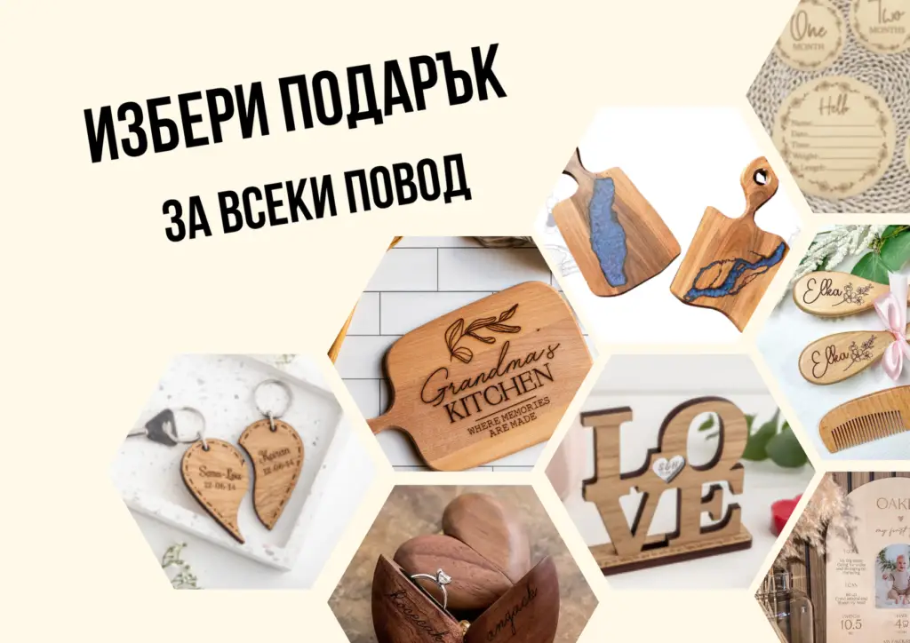 giftsforeveryone